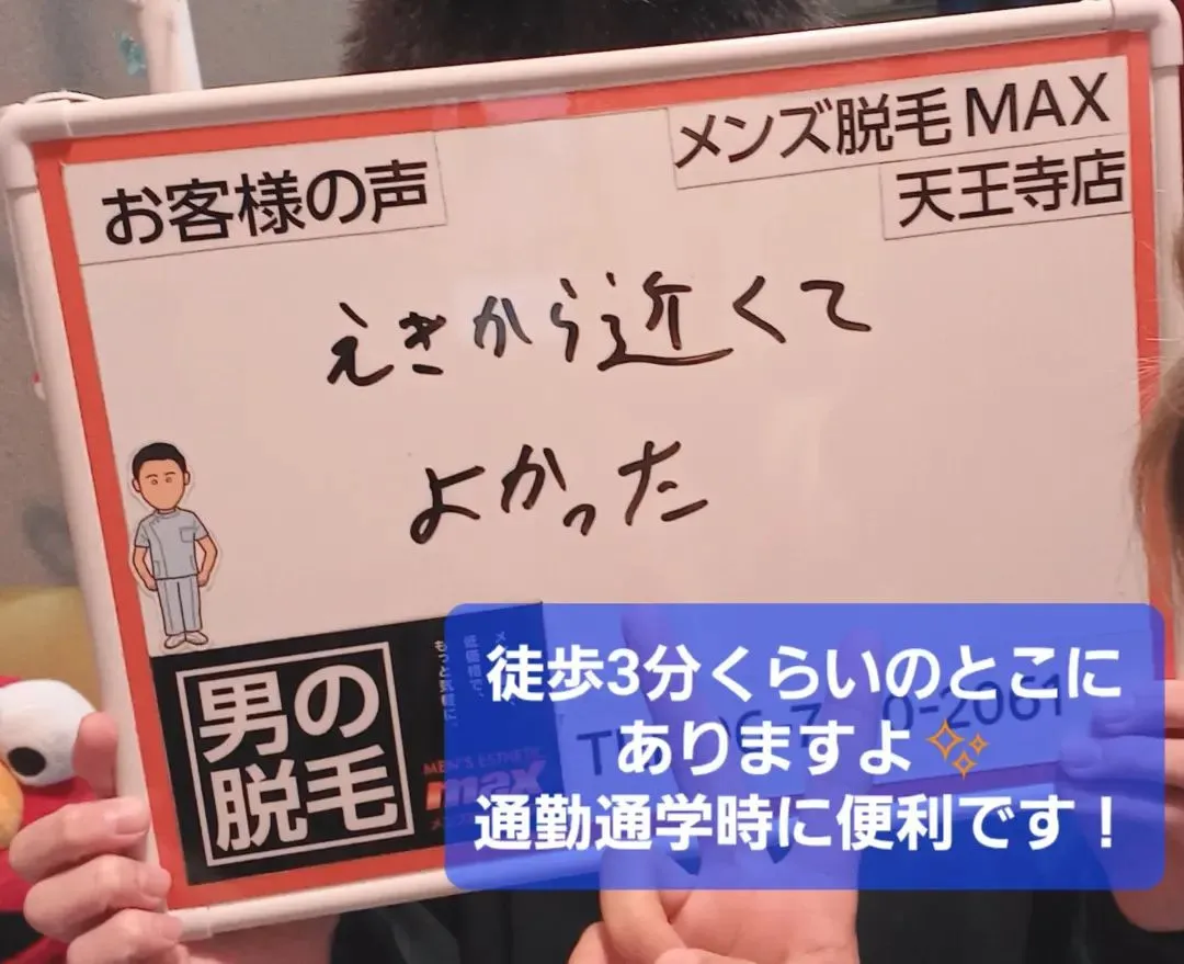 【駅近は熱い!】